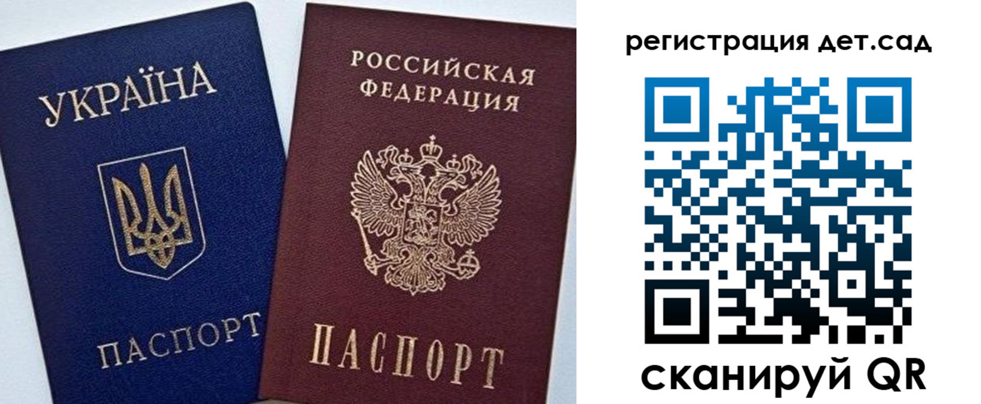временная регистрация надежно в Гусиноозёрске