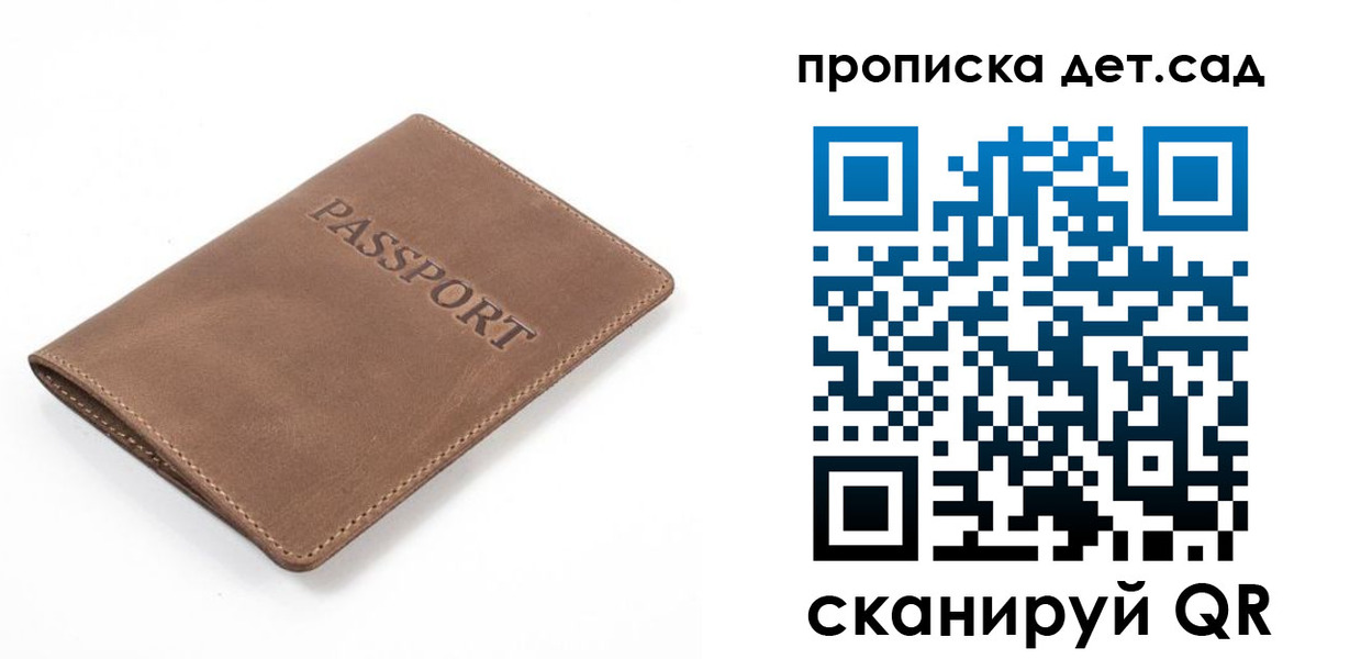 временная регистрация адрес в Гусиноозёрске